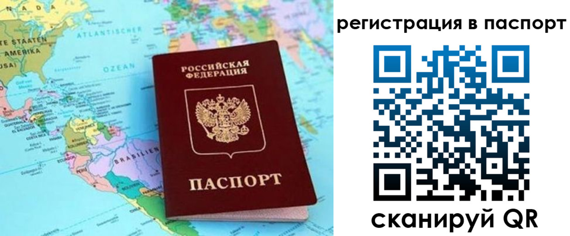 временная регистрация в квартире в Нижнем Новгороде