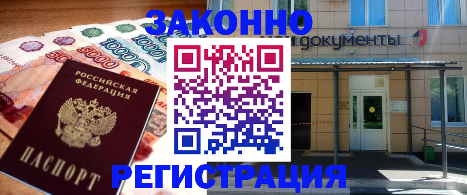 регистрация для дет. сада в Нижнем Новгороде