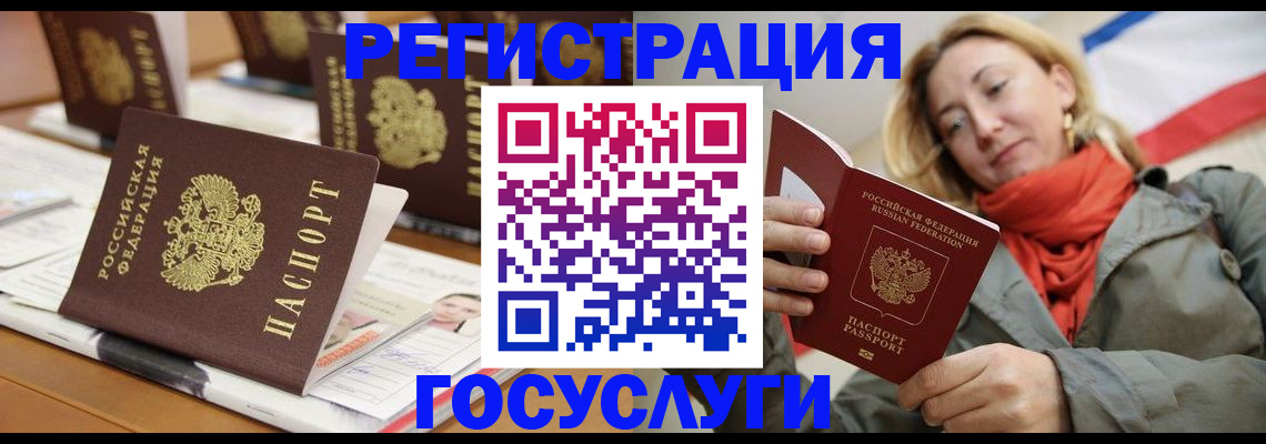 прописка ребенка в Нижнем Новгороде